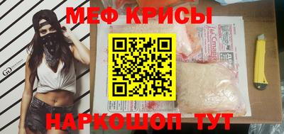 а пвп мука Балашиха