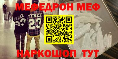 MDMA Premium VHQ Аргун