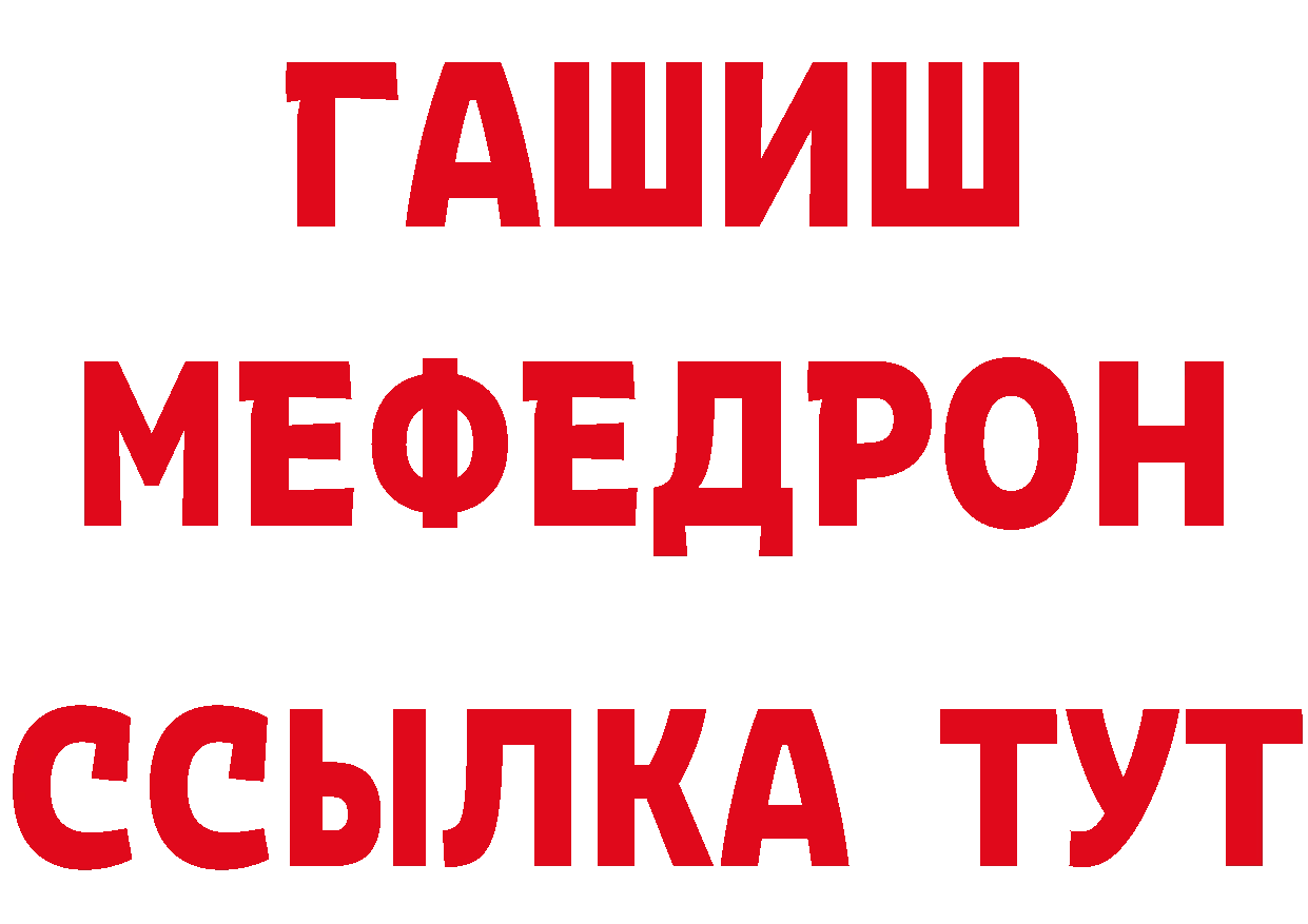 Кетамин ketamine вход площадка omg Бахчисарай