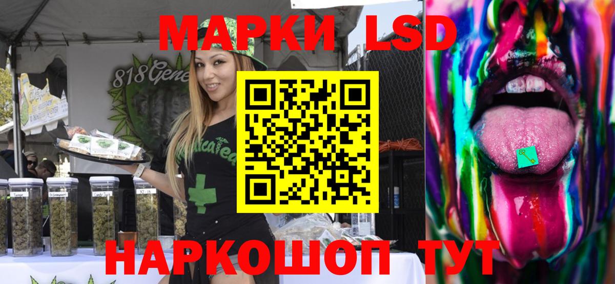 Бахчисарай  Лсд 25 экстази кислота  Вход с VPN 