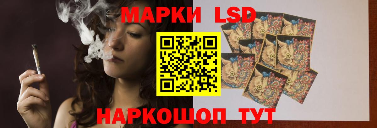 LSD-25 экстази кислота Бахчисарай