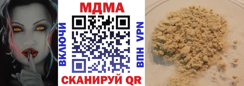 МДМА VHQ  Бахчисарай 