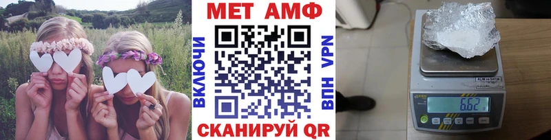 МЕТАМФЕТАМИН Декстрометамфетамин 99.9%  Бахчисарай 