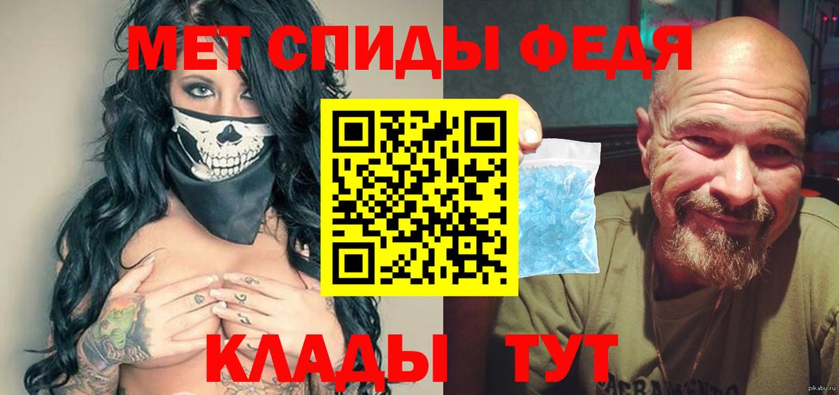 Бахчисарай  МЕТАМФЕТАМИН кристалл  Вход с VPN 