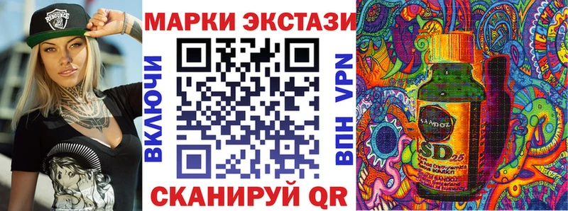 дарнет шоп  Бахчисарай  Марки N-bome 1,5мг 
