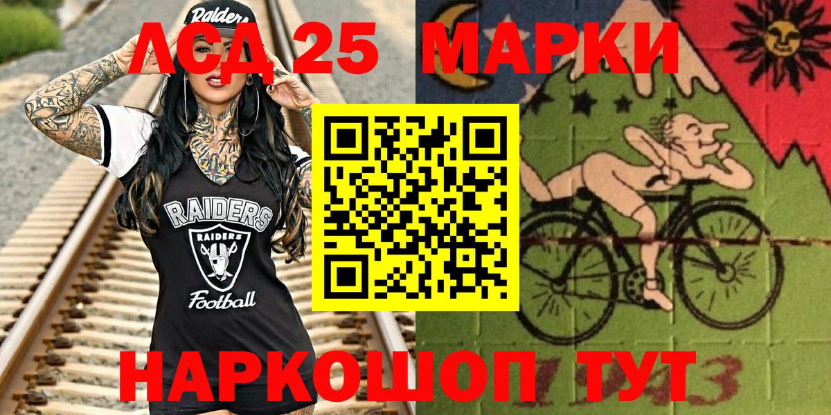 Марки N-bome  Бахчисарай  Марки NBOMe 1500мкг 