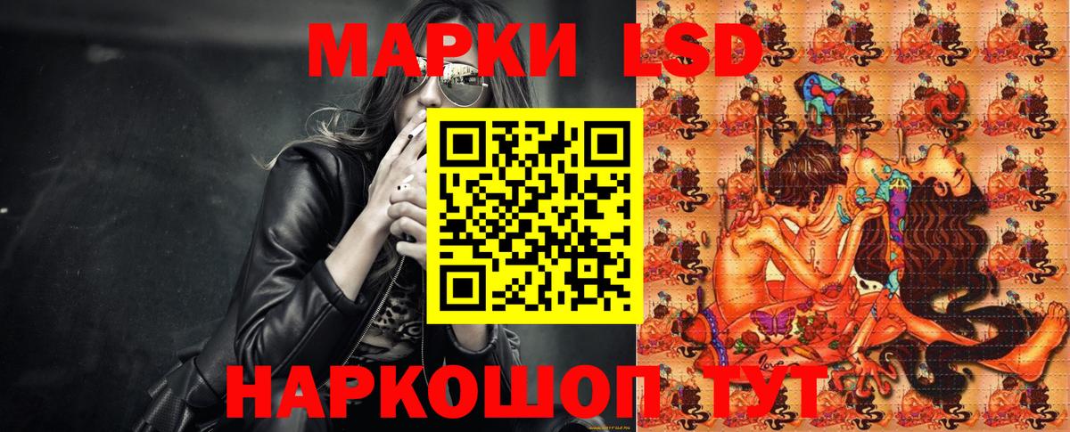 Наркотические марки  Вход с VPN  Бахчисарай  Марки NBOMe 1,5мг  Марки NBOMe 1,5мг 