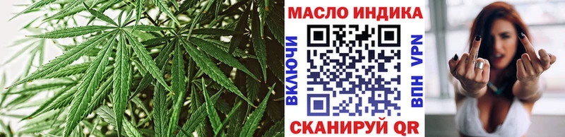 Дистиллят ТГК концентрат как найти закладки Бахчисарай