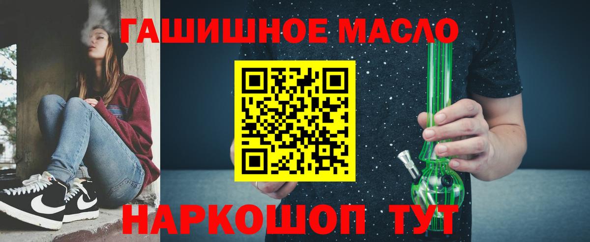 ТГК вейп с тгк  Вход с VPN  купить  цена  Бахчисарай 