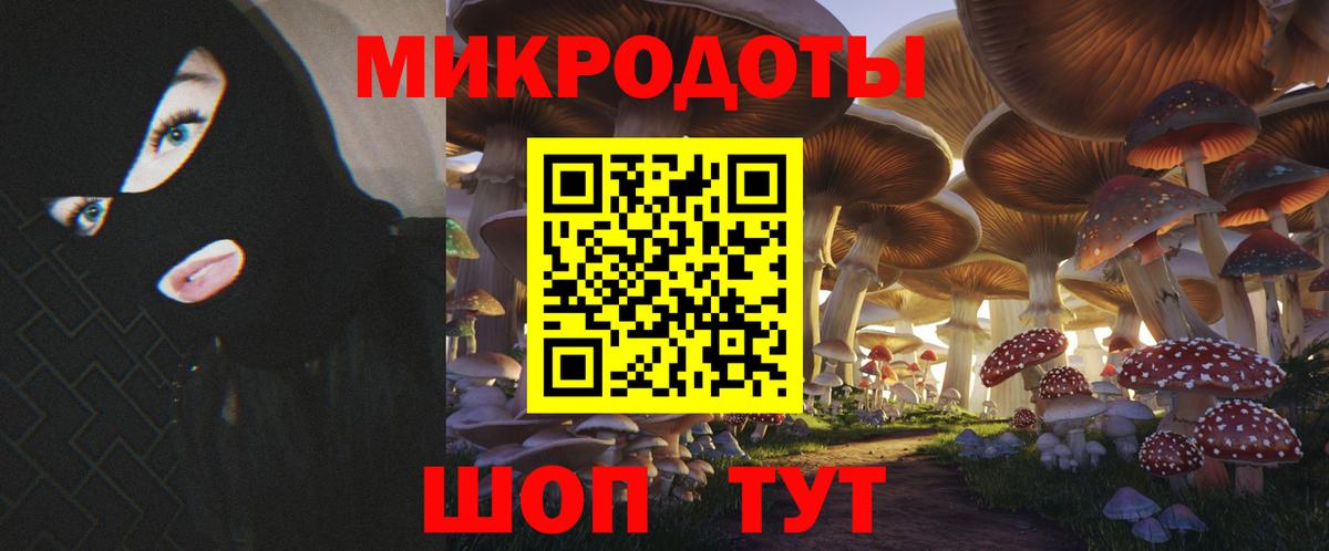 Псилоцибиновые грибы ЛСД  Вход с VPN  Бахчисарай  Псилоцибиновые грибы GOLDEN TEACHER 