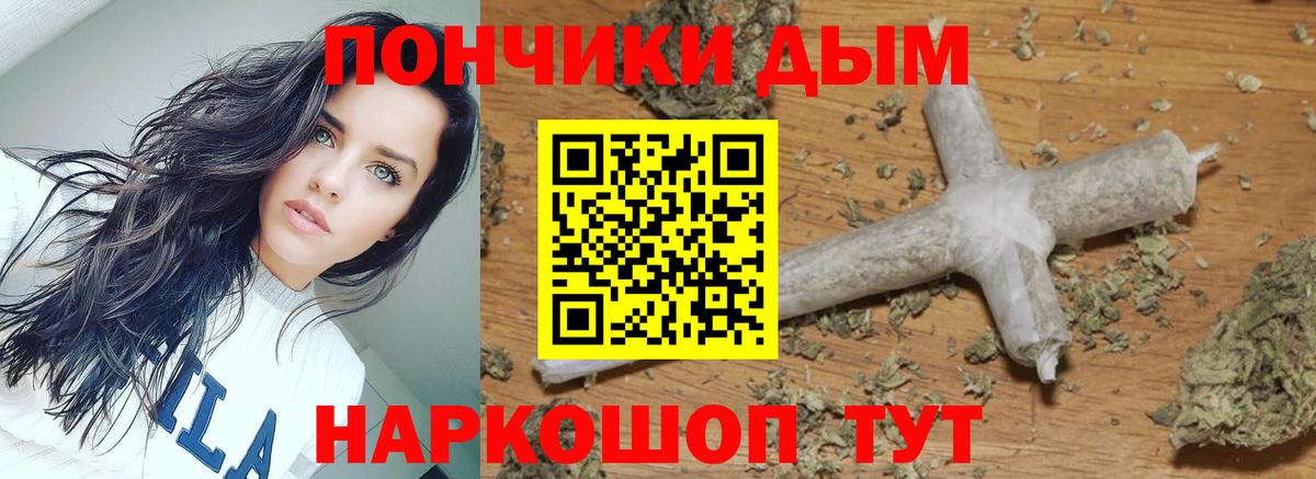 Марихуана марихуана Бахчисарай