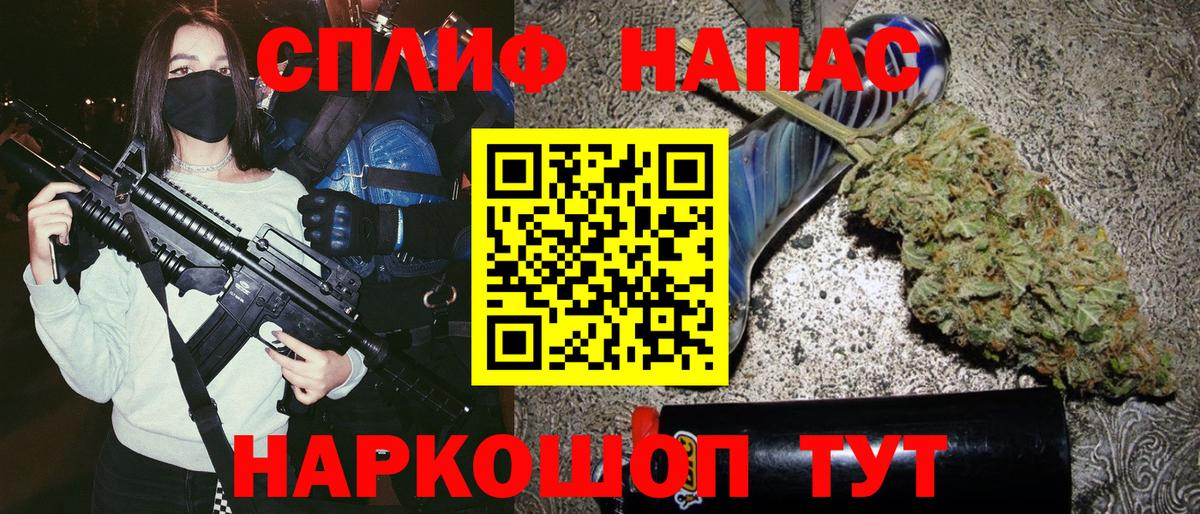 Бошки марихуана гибрид  Вход с VPN  Бошки Шишки сатива  Бахчисарай 